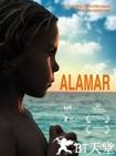 拥抱大海 Alamar.2009 字幕下载