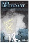 坏中尉 The Bad Lieutenant: Port of Call - New Orleans.2009 字幕下载
