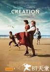 造物弄人 Creation.2009 字幕下载