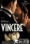 征服 Vincere.2009 字幕下载