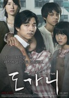 熔炉 도가니.2011 字幕下载