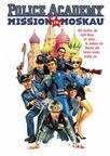 警察学校：莫斯科任务 Police Academy: Mission to Moscow.1994 字幕下载