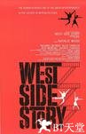 西区故事 West Side Story.1961 字幕下载
