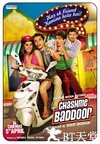最佳损友 Chashme Baddoor.2013 字幕下载