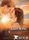 最后一支歌 The Last Song.2010 字幕下载