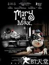 玛丽和马克思 Mary and Max.2009 字幕下载