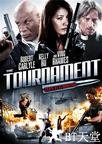 杀人锦标赛 The Tournament.2009 字幕下载