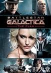 太空堡垒卡拉狄加：计划 Battlestar Galactica: The Plan.2009 字幕下载