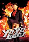 溜溜性感女孩警察 スケパン刑事 バージンネーム=諸見栄サキ.2006 字幕下载