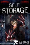Self Storage Self Storage.2013 字幕下载
