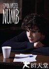Simon Amstell: Numb Simon Amstell: Numb.2012 字幕下载