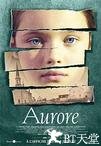 晨曦中的女孩 Aurore.2005 字幕下载