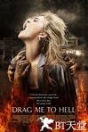 堕入地狱 Drag Me to Hell.2009 字幕下载
