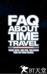 有关时间旅行的热门问题 Frequently Asked Questions About Time Travel.2009 字幕下载