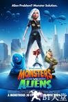 大战外星人 Monsters vs. Aliens.2009 字幕下载
