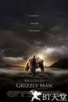 灰熊人 Grizzly Man.2005 字幕下载