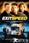 急速出口 Exit Speed.2008 字幕下载