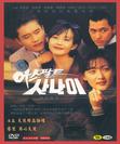 极速情缘 아스팔트 사나이.1995 字幕下载