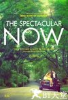 好景当前 The Spectacular Now.2013 字幕下载