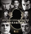 如何成为多面神探福尔摩斯 Timeshift - How to Be Sherlock Holmes: The Many Faces of a Master Detective.2014 字幕下载