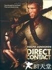 孤胆拯救 Direct Contact.2009 字幕下载