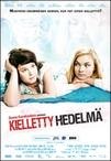 禁果 Kielletty hedelmä.2009 字幕下载