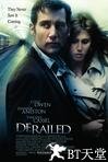 越轨追击 Derailed.2005 字幕下载