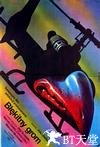 蓝霹雳 Blue Thunder.1983 字幕下载