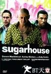 糖果屋大道 Sugarhouse.2007 字幕下载