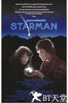 外星恋 Starman.1984 字幕下载