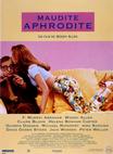 非强力春药 Mighty Aphrodite.1995 字幕下载