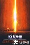 火星任务 Mission to Mars.2000 字幕下载