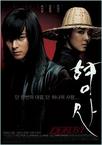 刑事 형사.2005 字幕下载