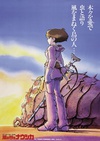 风之谷 風の谷のナウシカ.1984 字幕下载