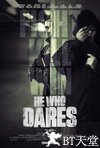 勇者必胜 He Who Dares.2013 字幕下载