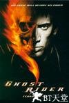 灵魂战车 Ghost Rider.2007 字幕下载