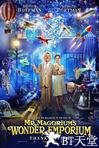马格瑞姆的神奇玩具店 Mr. Magorium's Wonder Emporium.2007 字幕下载