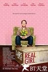 充气娃娃之恋 Lars and the Real Girl.2007 字幕下载