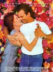 玫瑰花床 Bed of Roses.1996 字幕下载