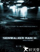 灵异牧场 Skinwalker Ranch.2013 字幕下载