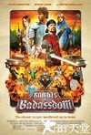乌龙骑士团 Knights of Badassdom.2013 字幕下载
