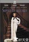 日落大道 Sunset Blvd..1950 字幕下载