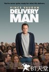 送子先生 Delivery Man.2013 字幕下载