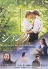 绢 Silk.2007 字幕下载