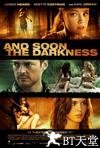 黑暗来临 And Soon the Darkness.2010 字幕下载
