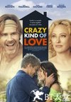 疯狂的爱 Crazy Kind of Love.2013 字幕下载