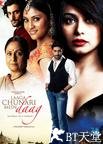 女人旅途 Laaga Chunari Mein Daag.2007 字幕下载