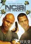 海军罪案调查处：洛杉矶 第一季 NCIS: Los Angeles.2009 字幕下载