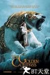 黄金罗盘 The Golden Compass.2007 字幕下载