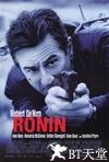浪人 Ronin.1998 字幕下载